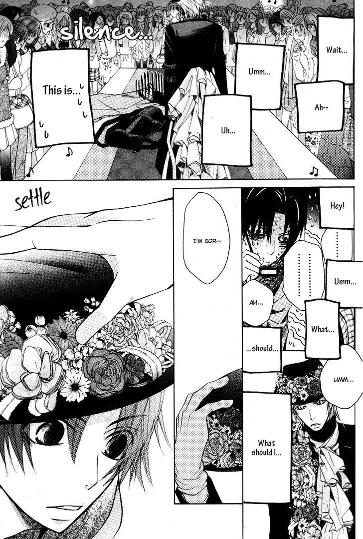 Sekaiichi Hatsukoi Vol.7 Chapter 11.2: