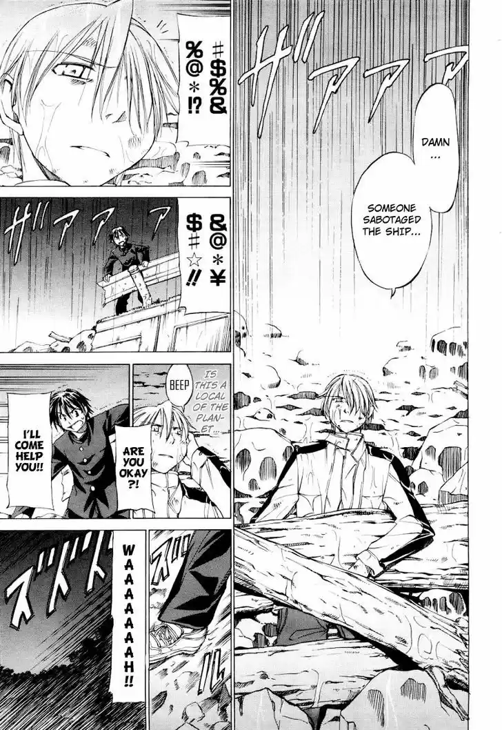 Sekainohate de Aimashou 0