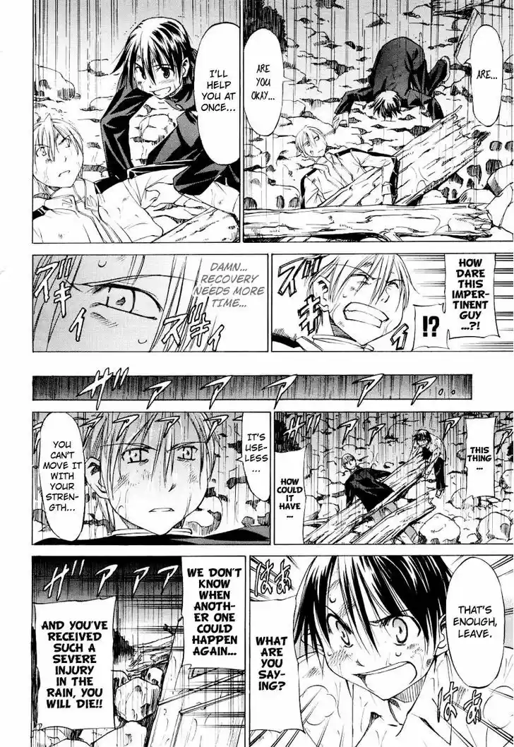 Sekainohate de Aimashou 0