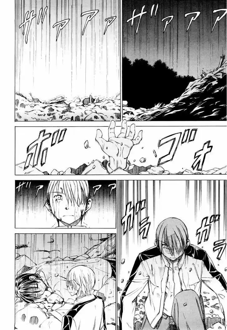 Sekainohate de Aimashou 0