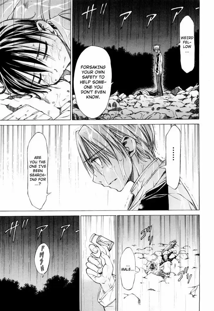 Sekainohate de Aimashou 0