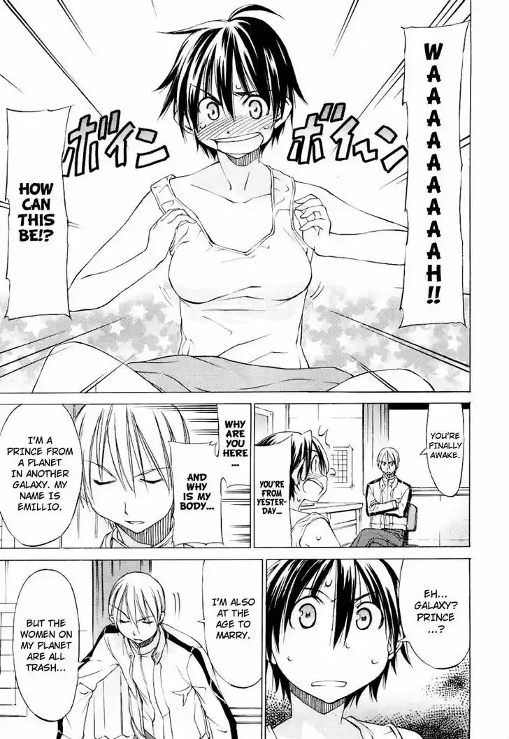 Sekainohate de Aimashou 0