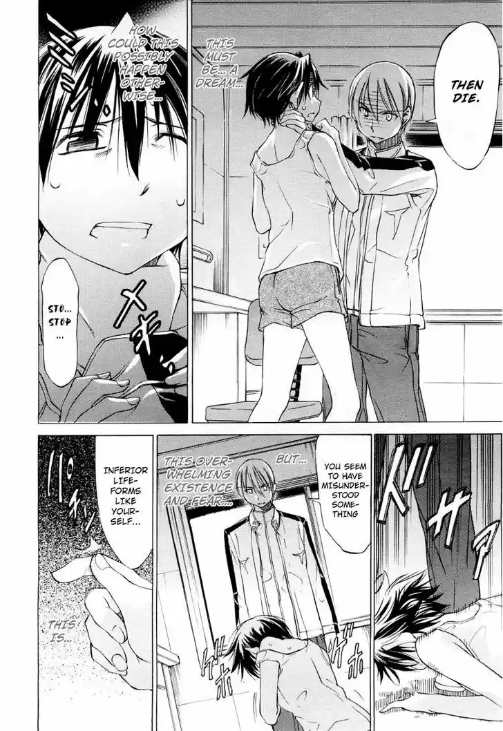 Sekainohate de Aimashou 0