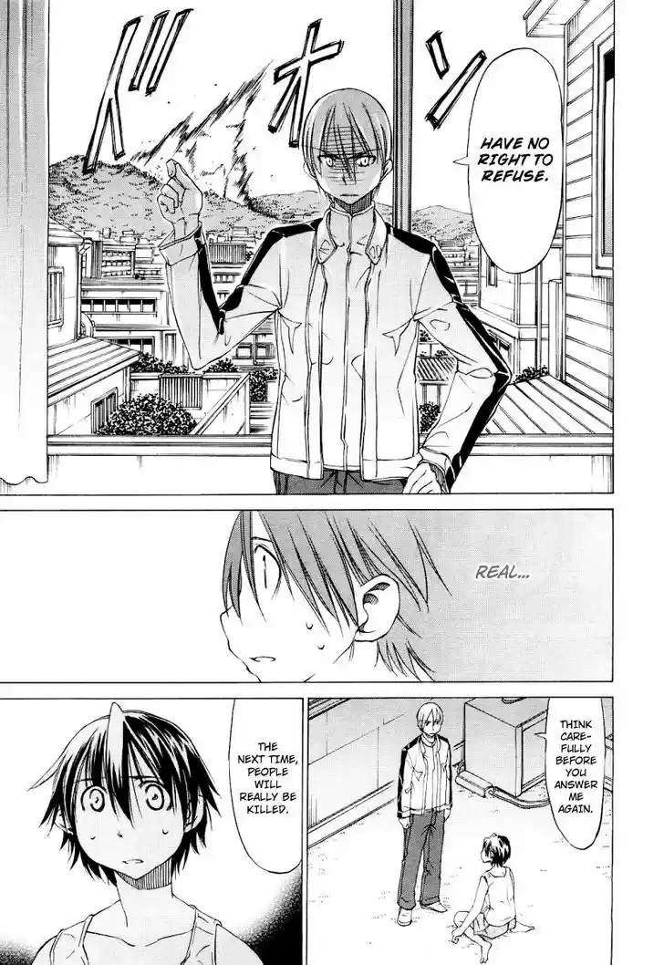 Sekainohate de Aimashou 0