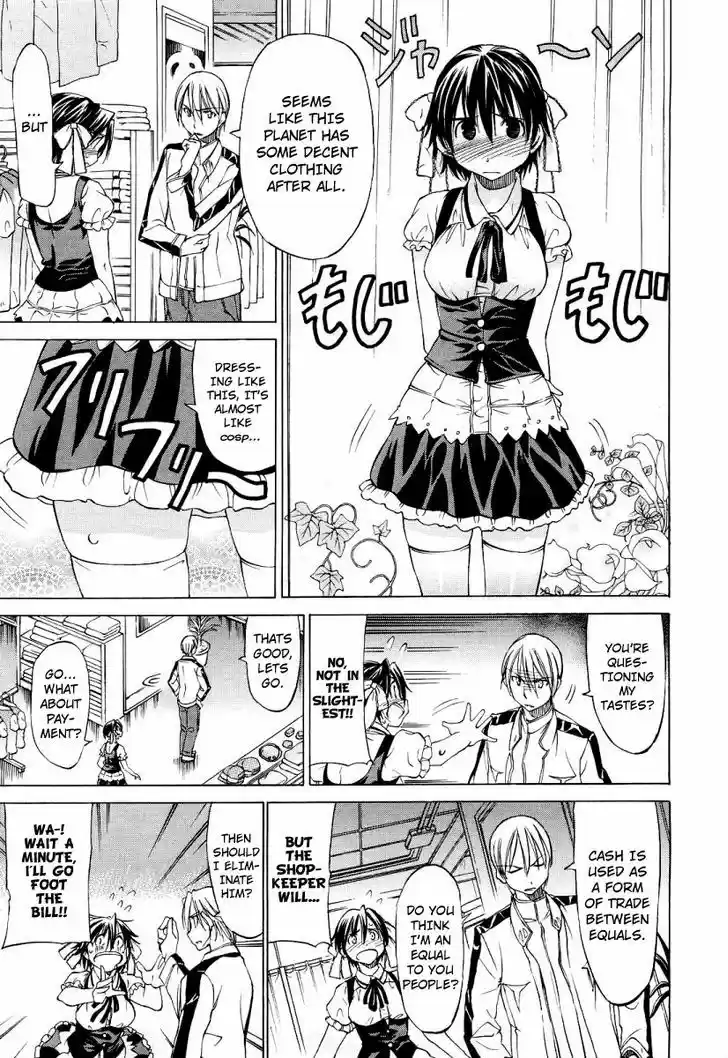 Sekainohate de Aimashou 0