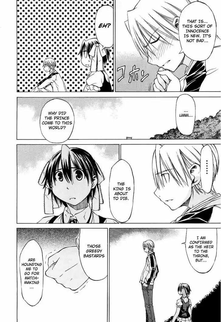 Sekainohate de Aimashou 0