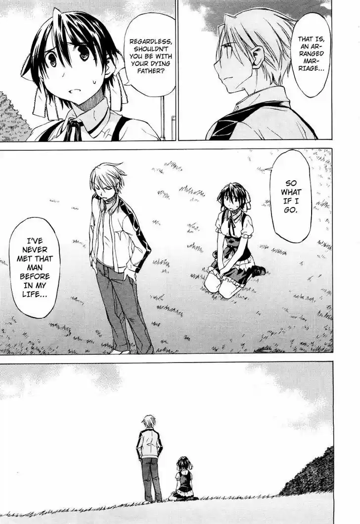 Sekainohate de Aimashou 0