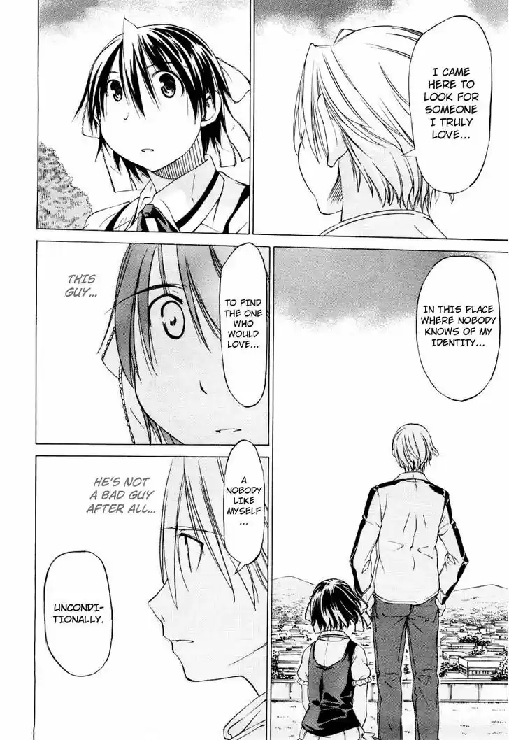 Sekainohate de Aimashou 0