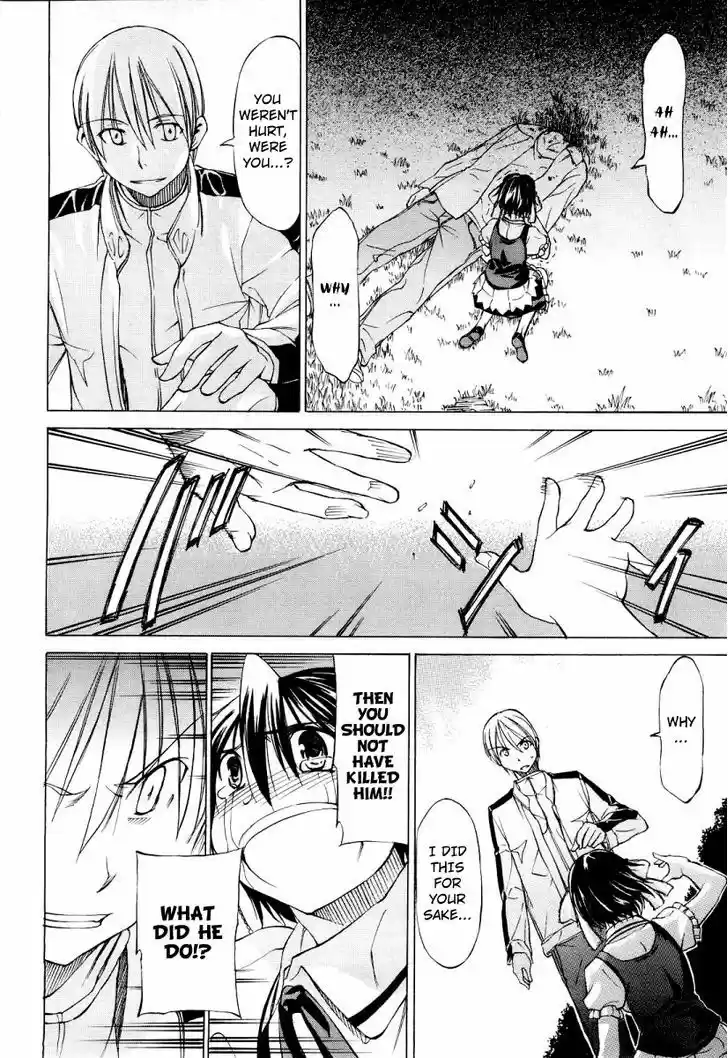 Sekainohate de Aimashou 0