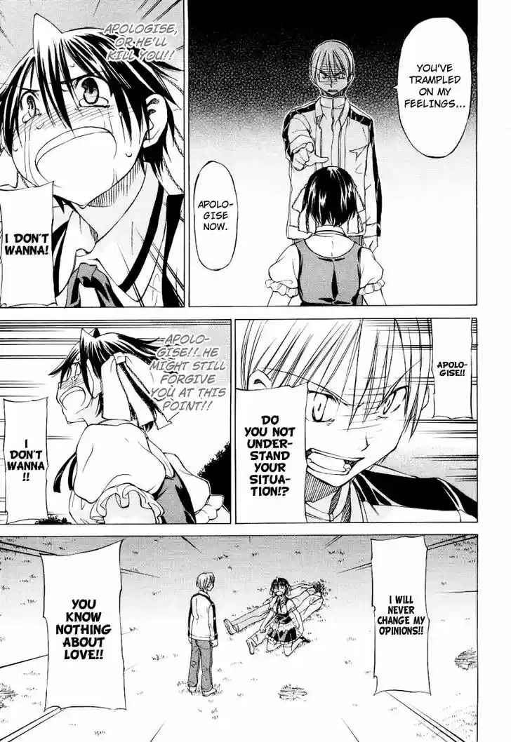 Sekainohate de Aimashou 0