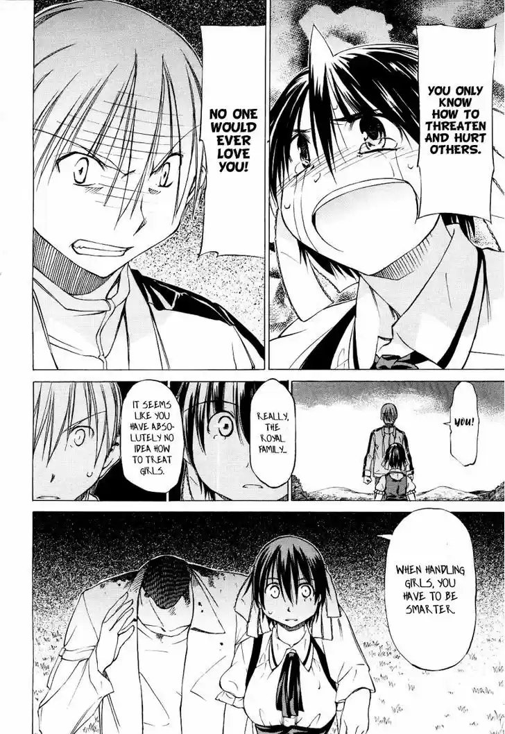 Sekainohate de Aimashou 0