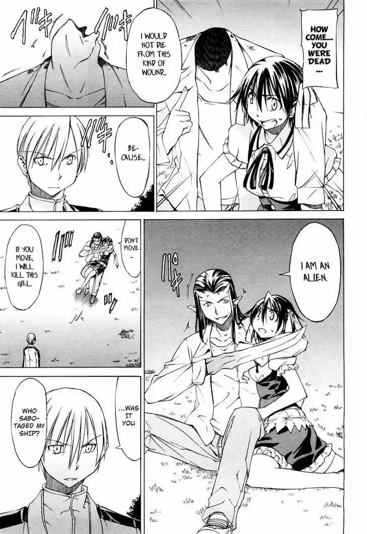 Sekainohate de Aimashou 0