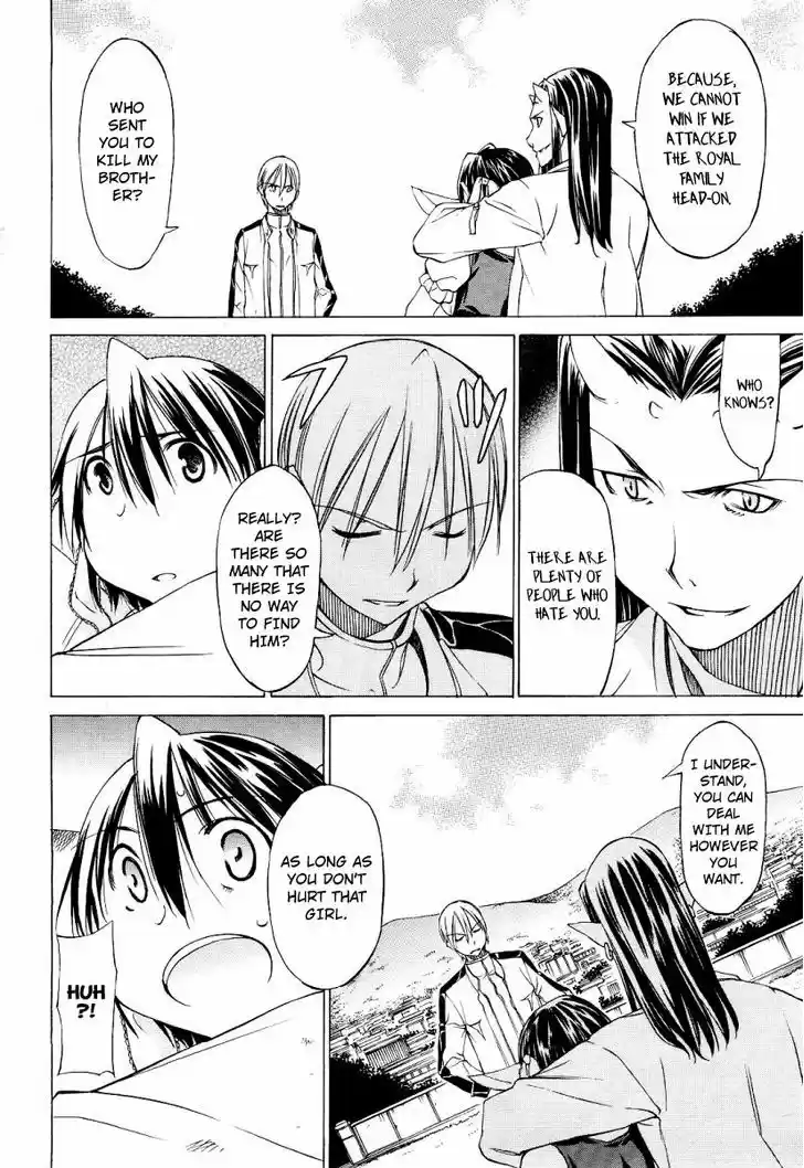 Sekainohate de Aimashou 0