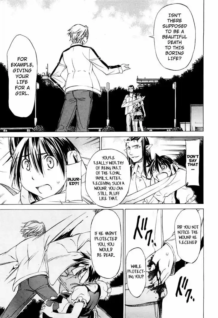 Sekainohate de Aimashou 0