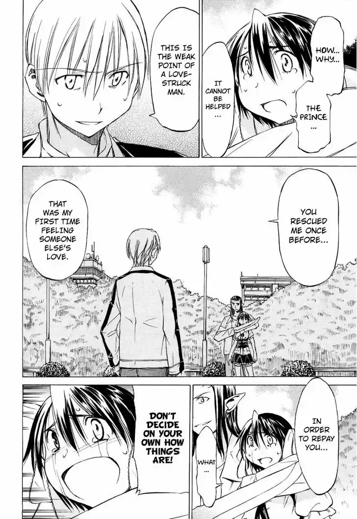 Sekainohate de Aimashou 0