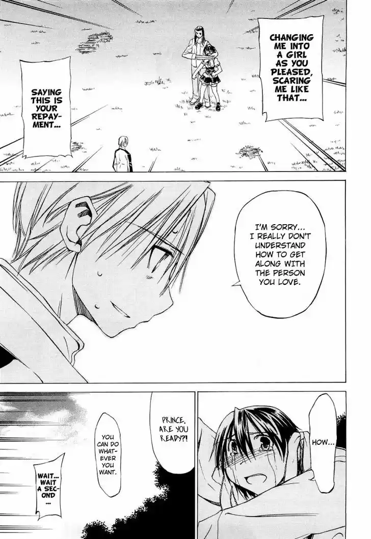 Sekainohate de Aimashou 0