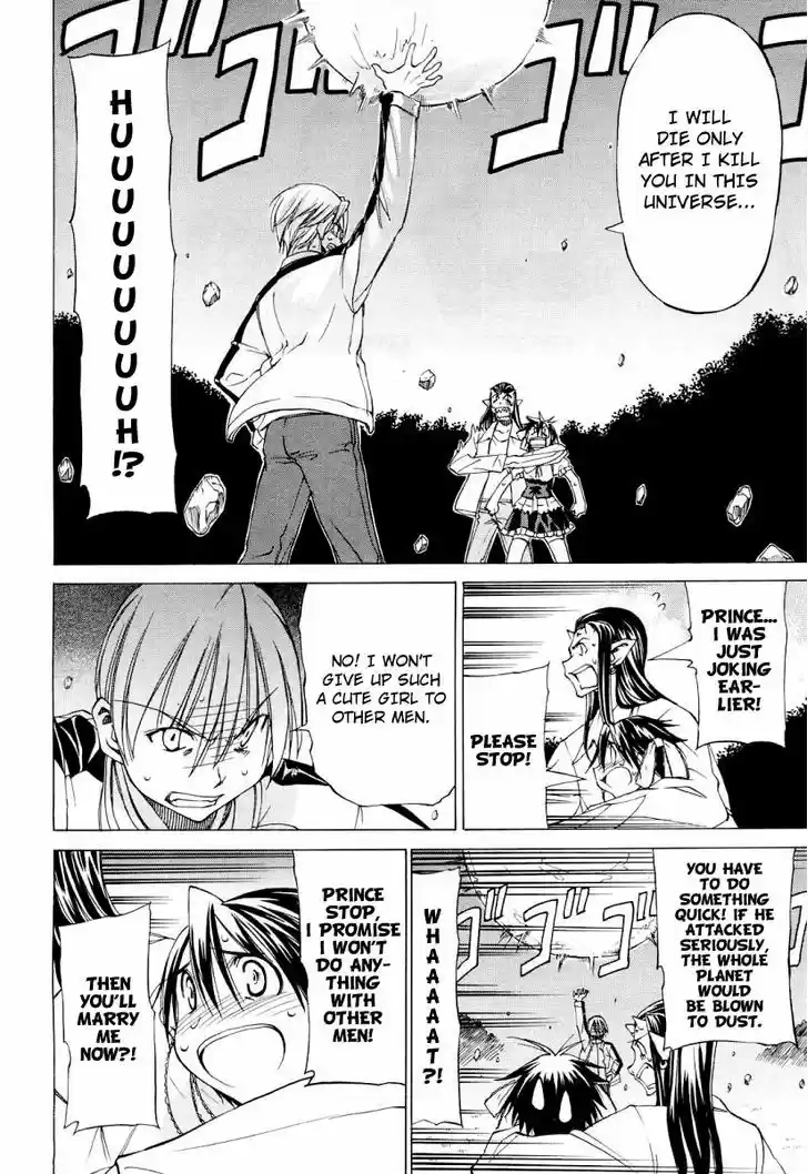 Sekainohate de Aimashou 0