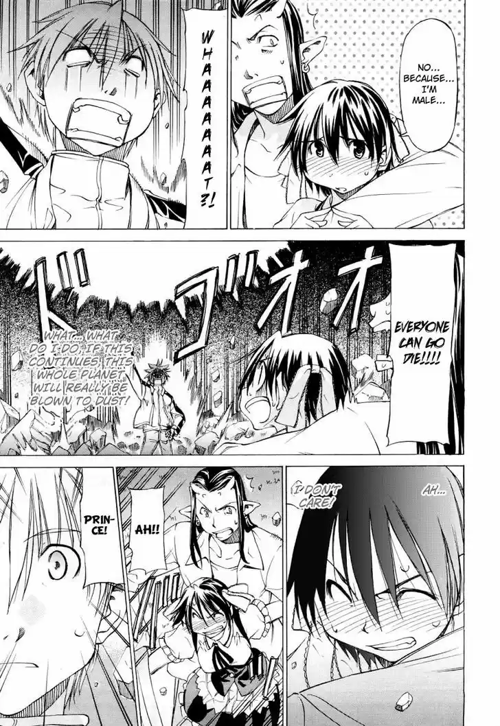 Sekainohate de Aimashou 0