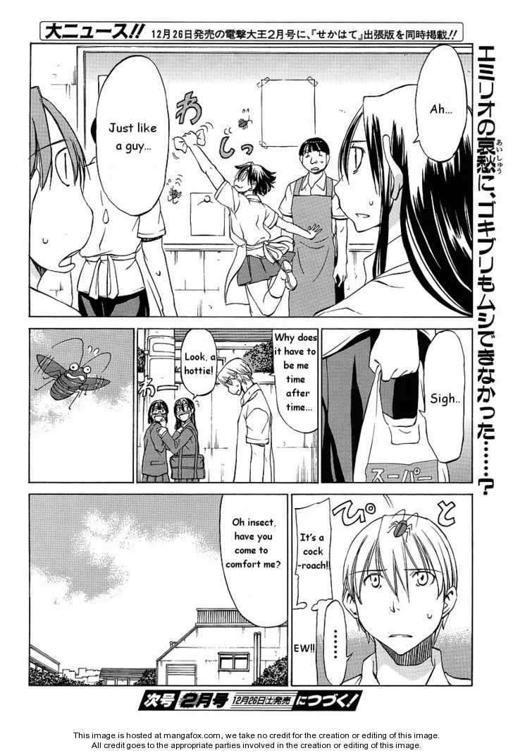 Sekainohate de Aimashou 12