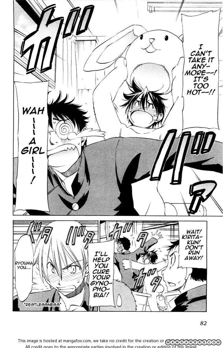 Sekainohate de Aimashou 15