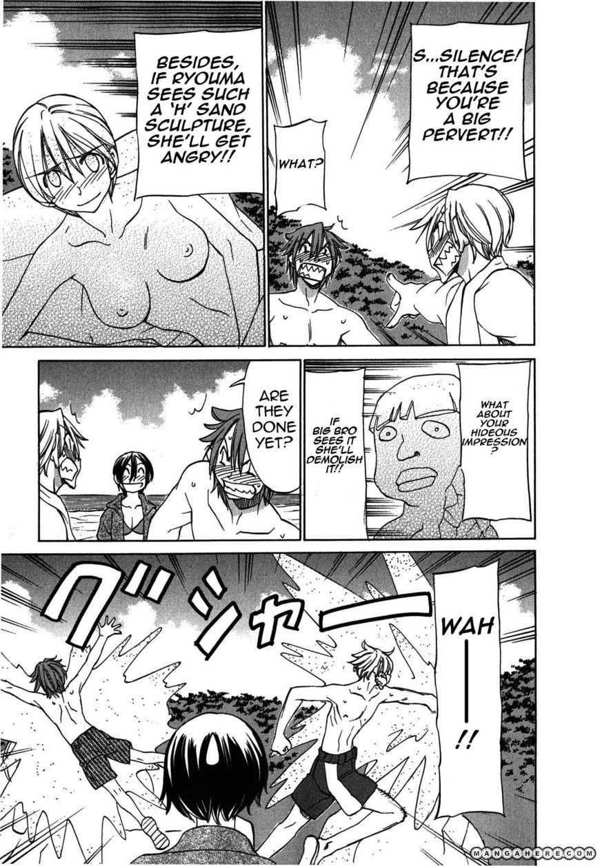 Sekainohate de Aimashou 19