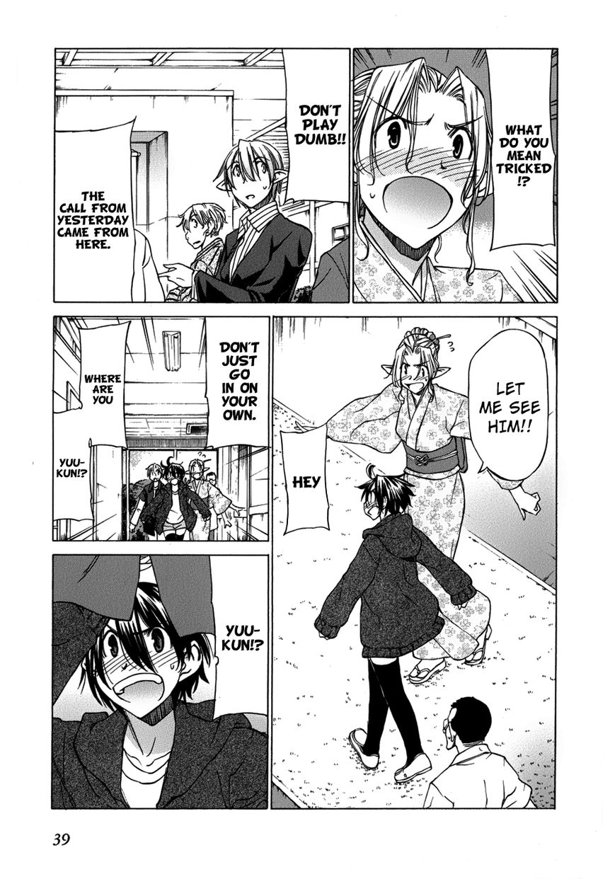 Sekainohate de Aimashou 31