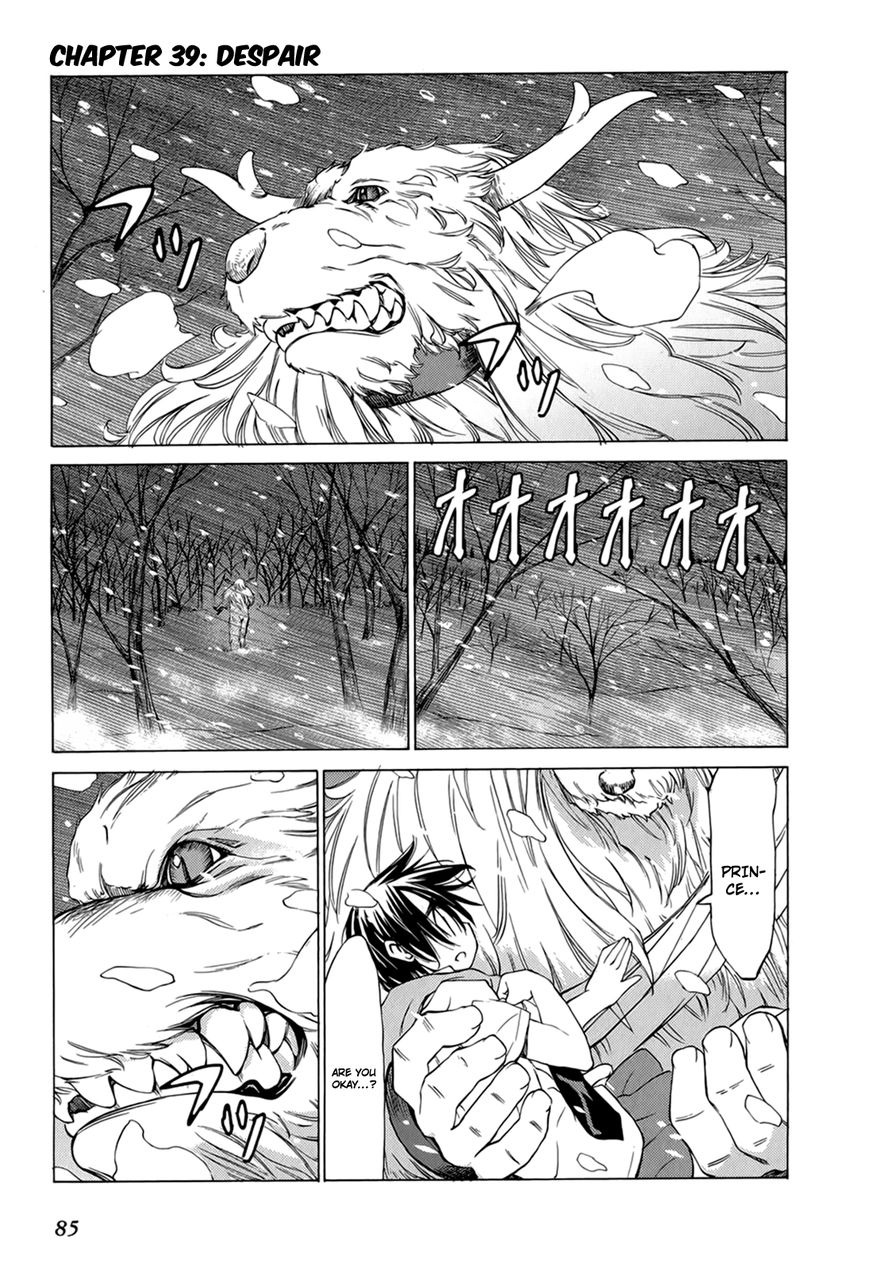 Sekainohate de Aimashou 39