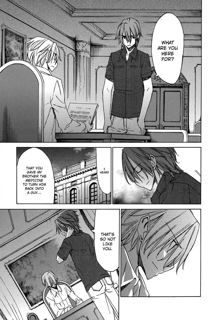 Sekainohate de Aimashou 48