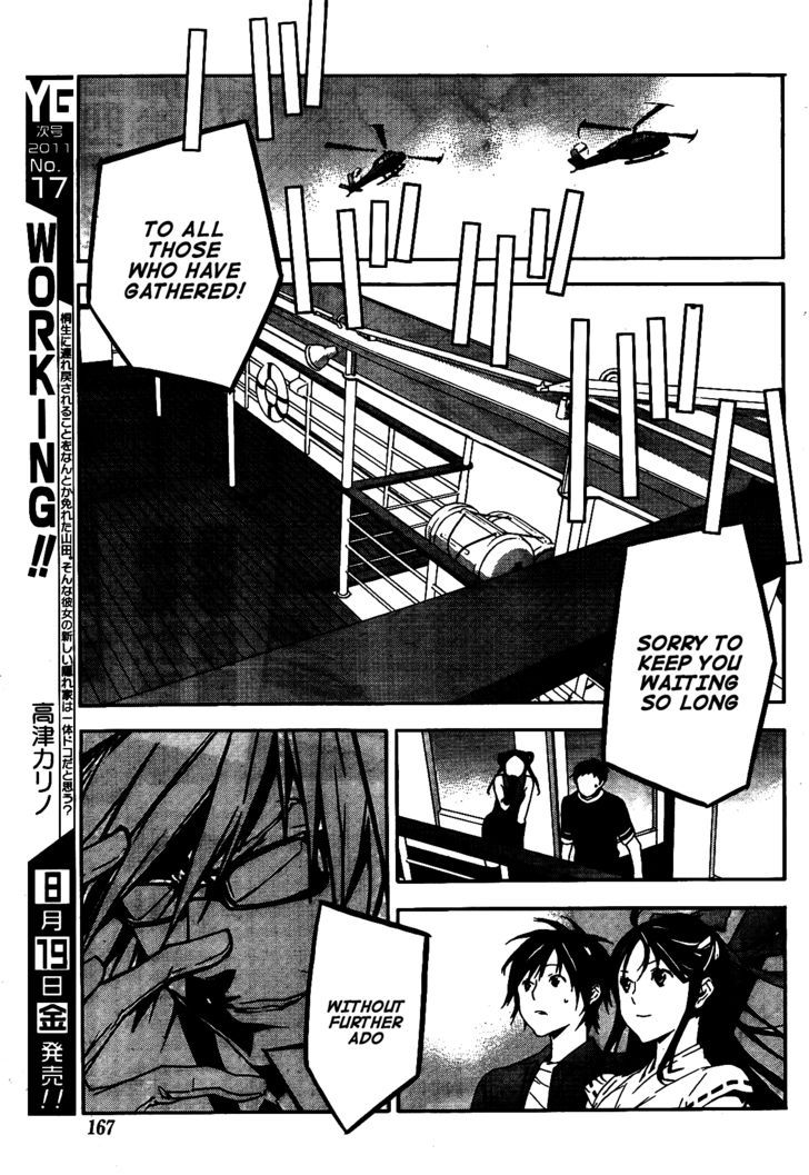 Sekirei 119