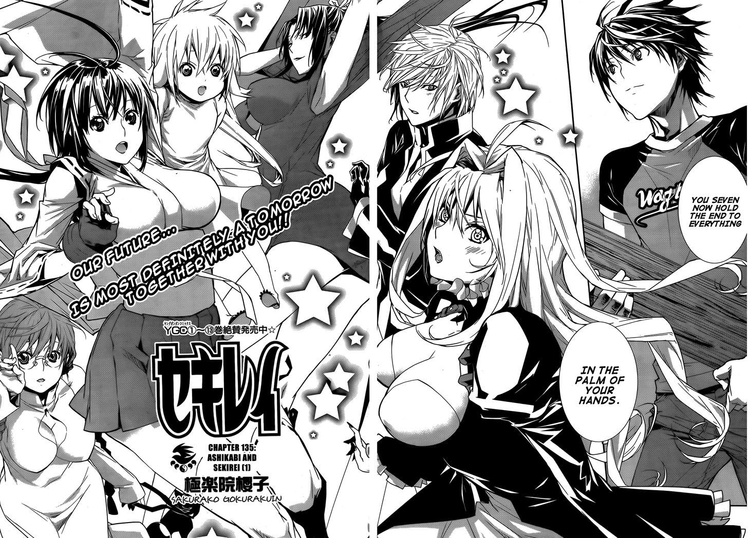 Sekirei 135