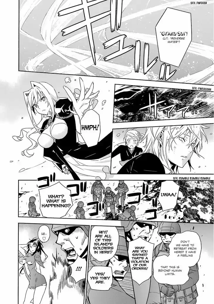 Sekirei 176