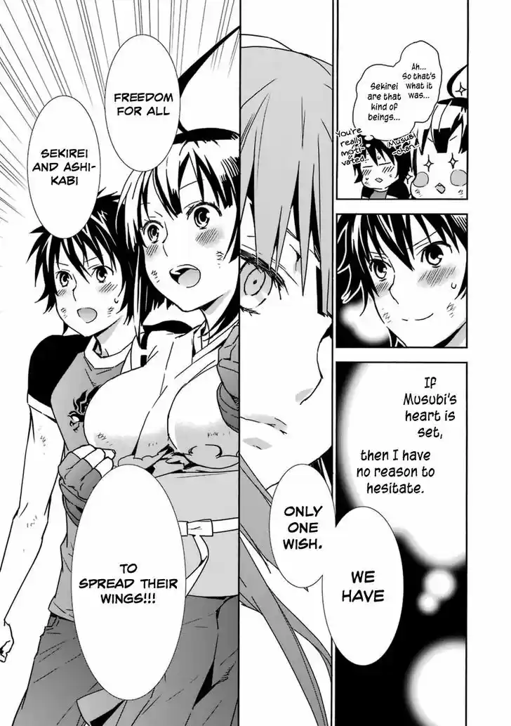 Sekirei 180