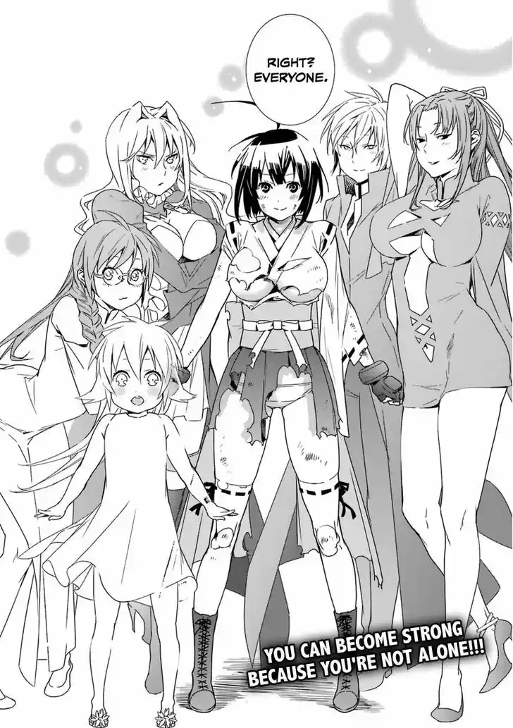 Sekirei 181