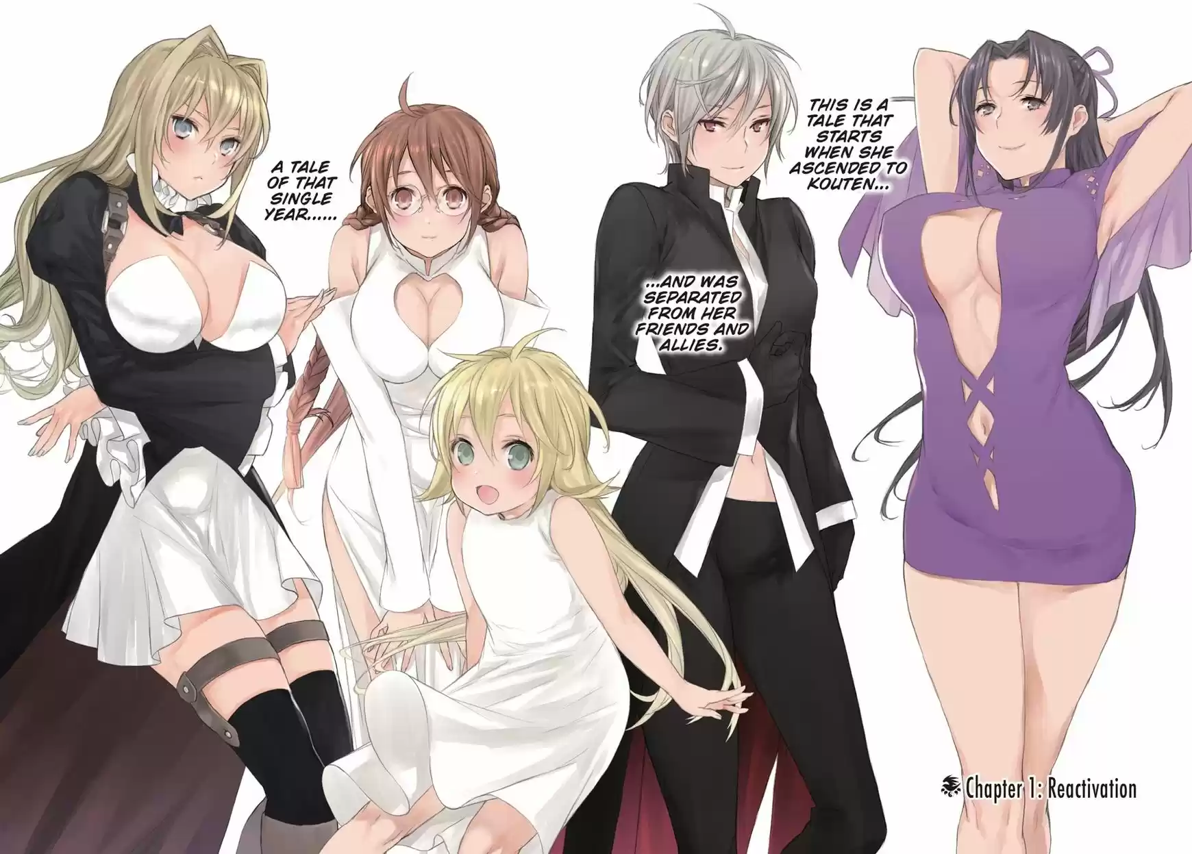 Sekirei 188