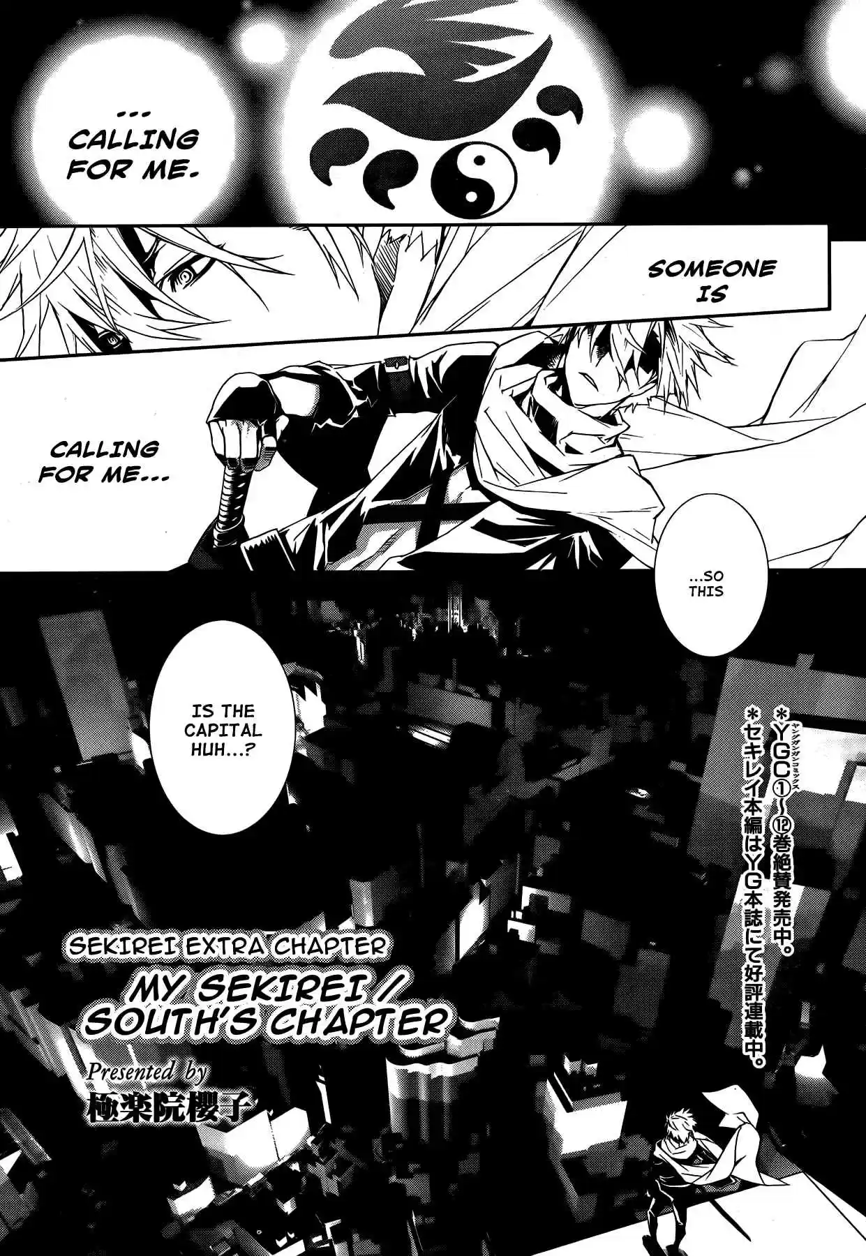 Sekirei Vol. 13 Ch. 131.5 My Sekirei / South's Chapter