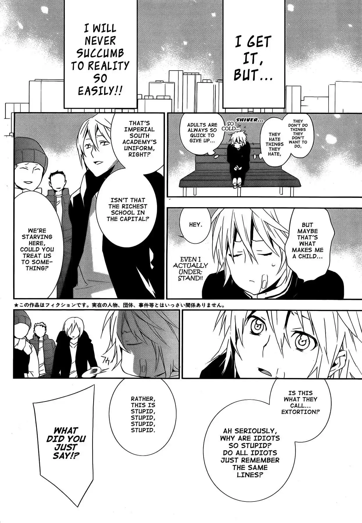 Sekirei Vol. 13 Ch. 131.5 My Sekirei / South's Chapter