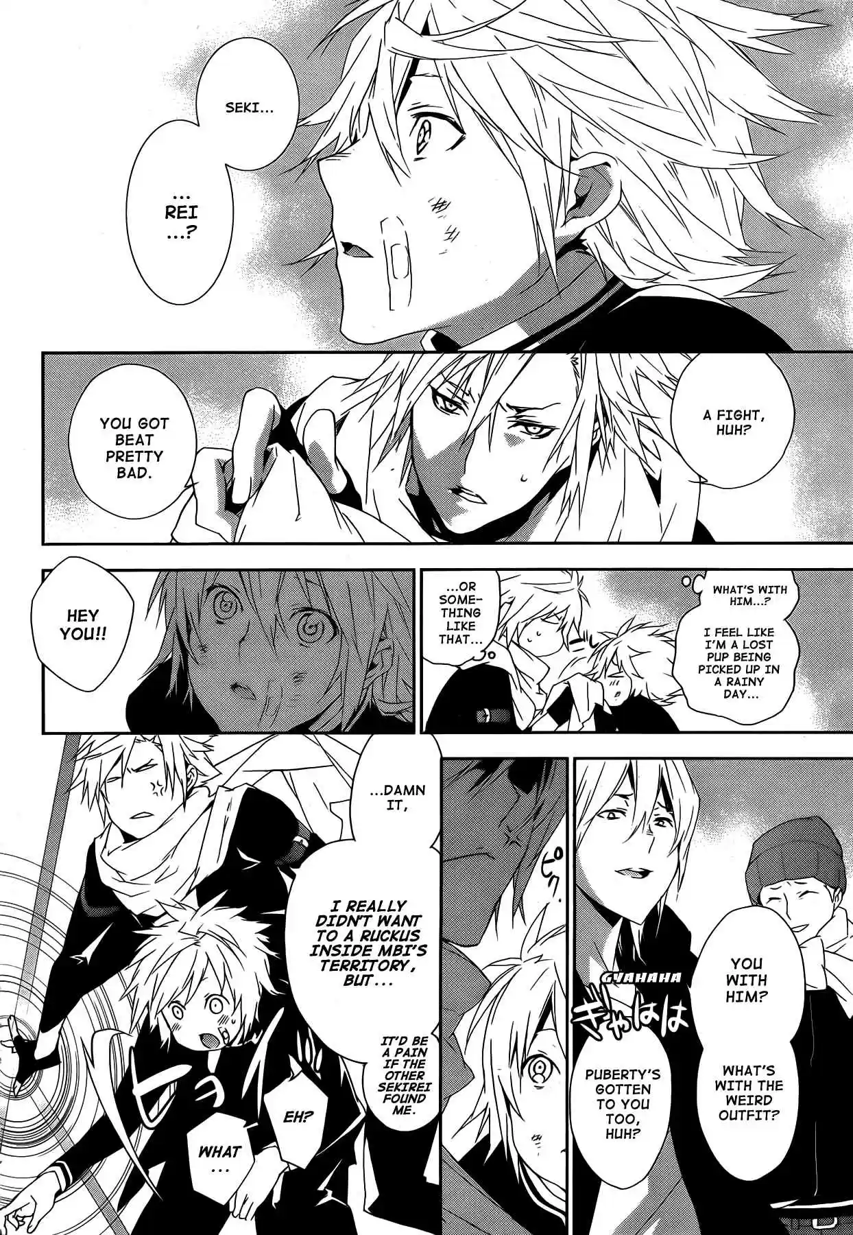 Sekirei Vol. 13 Ch. 131.5 My Sekirei / South's Chapter