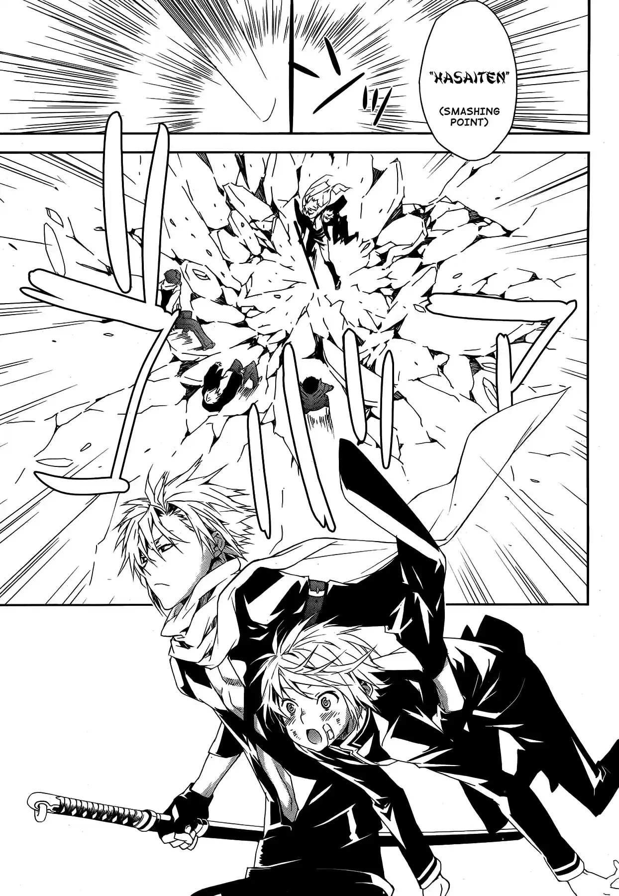 Sekirei Vol. 13 Ch. 131.5 My Sekirei / South's Chapter