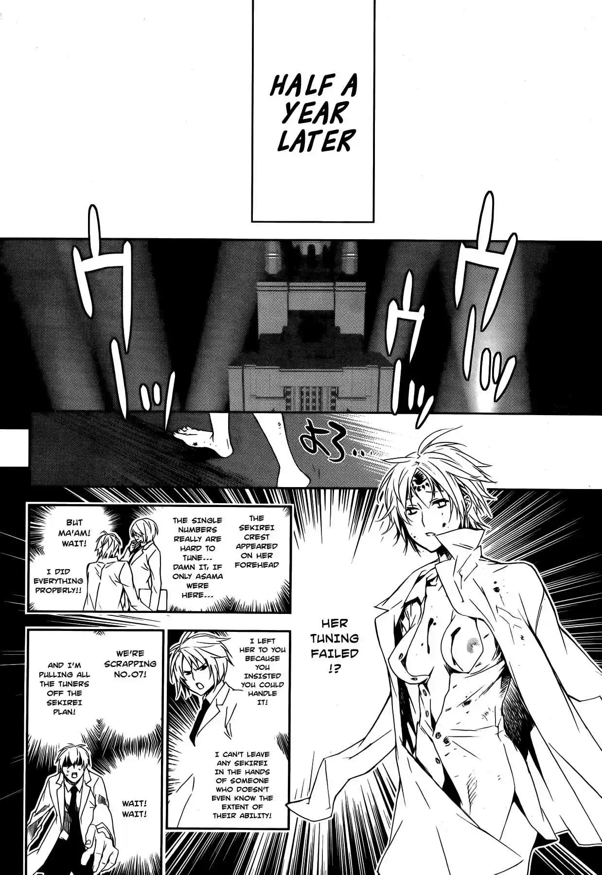 Sekirei Vol. 13 Ch. 131.5 My Sekirei / South's Chapter