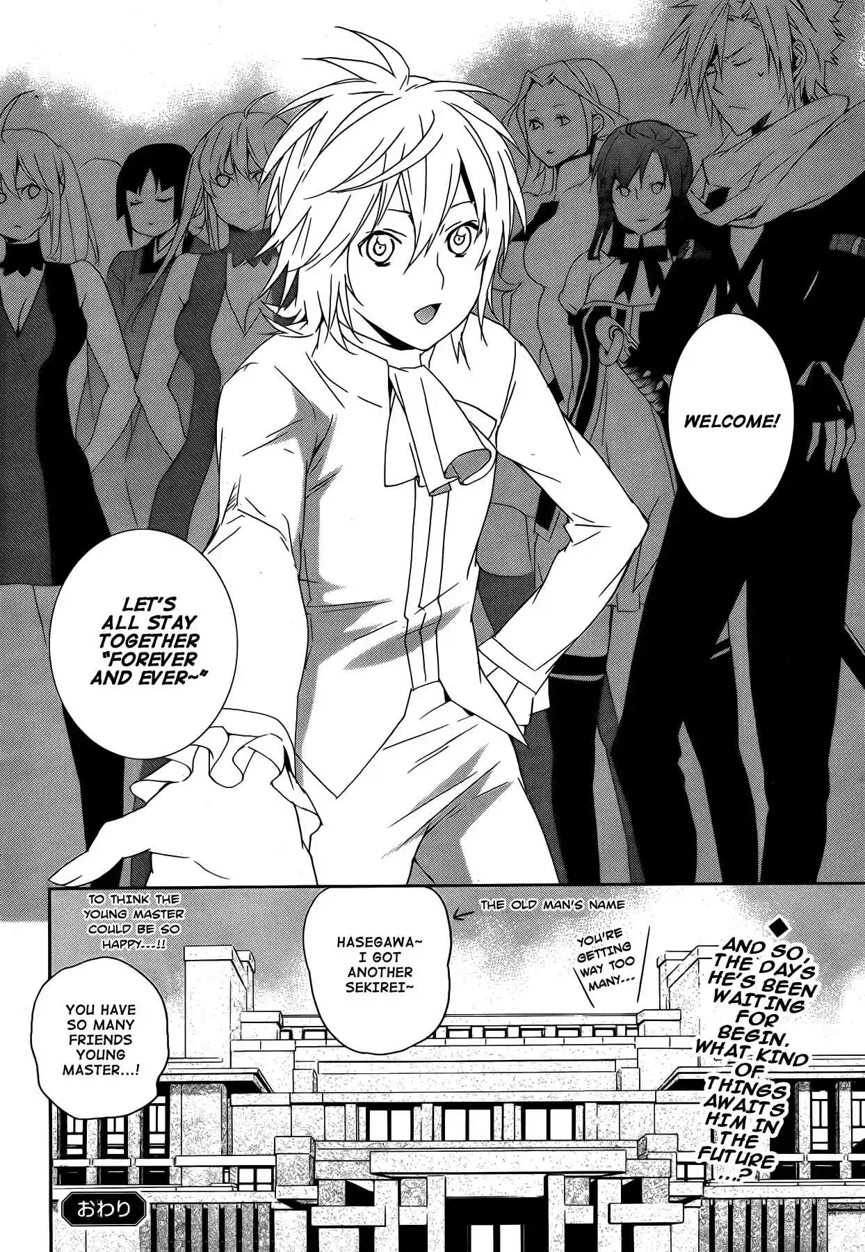 Sekirei Vol. 13 Ch. 131.5 My Sekirei / South's Chapter
