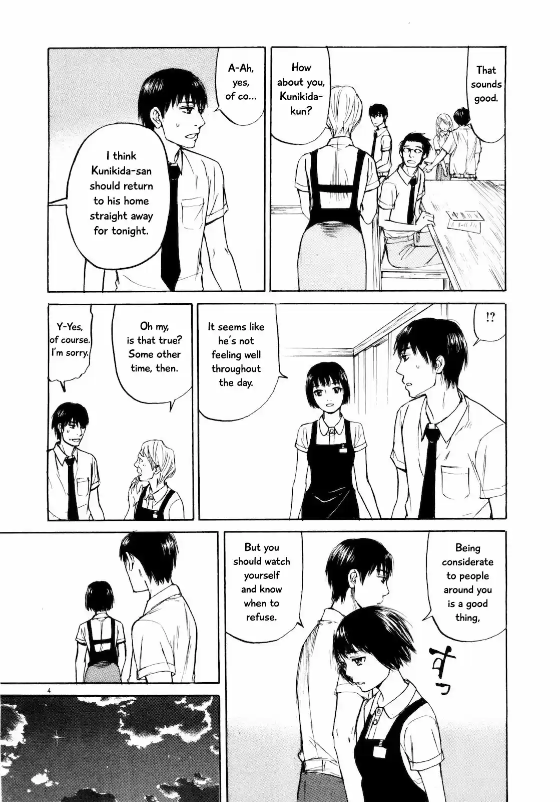 Self Vol. 3 Ch. 27 My First XX