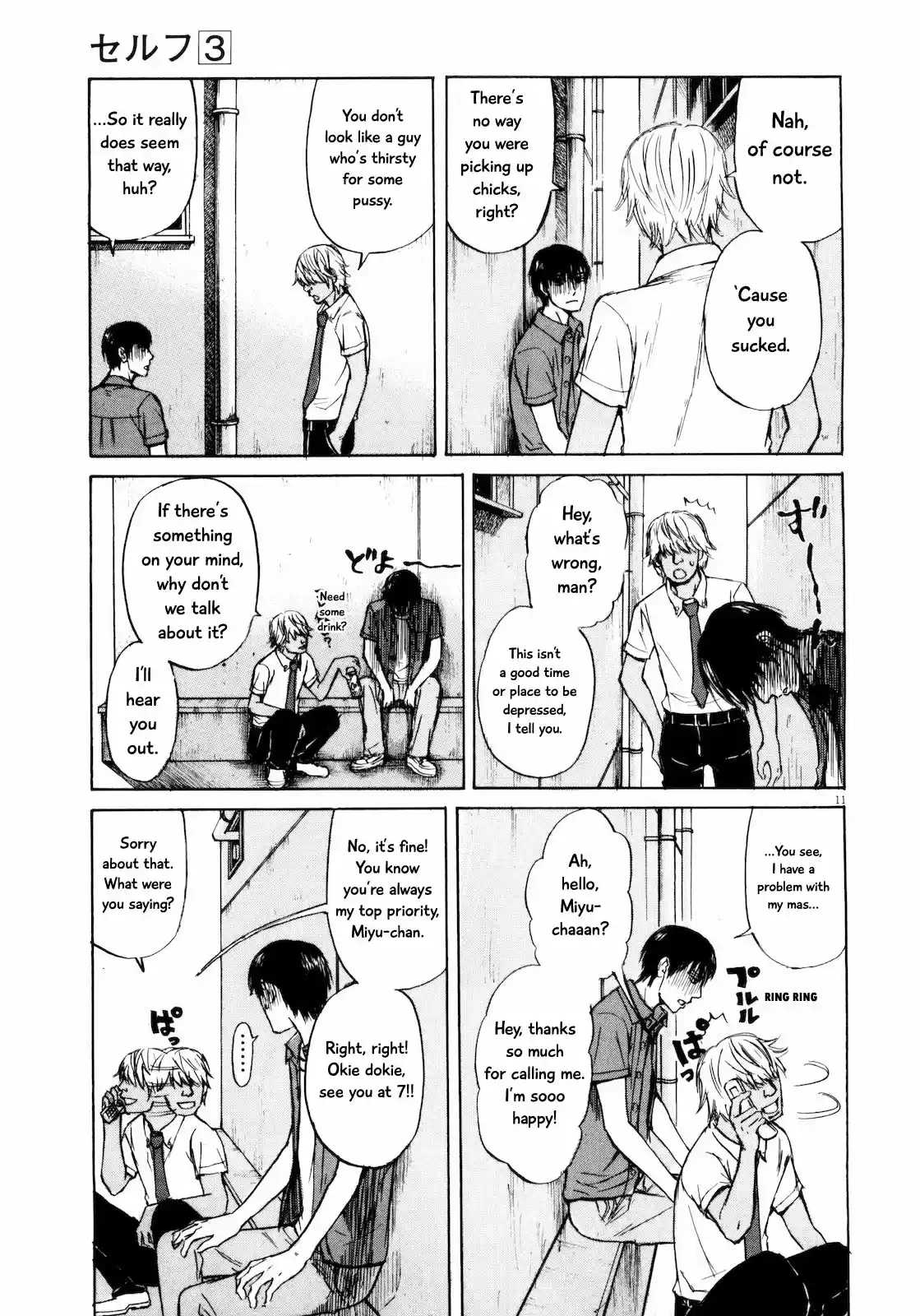 Self Vol. 3 Ch. 27 My First XX