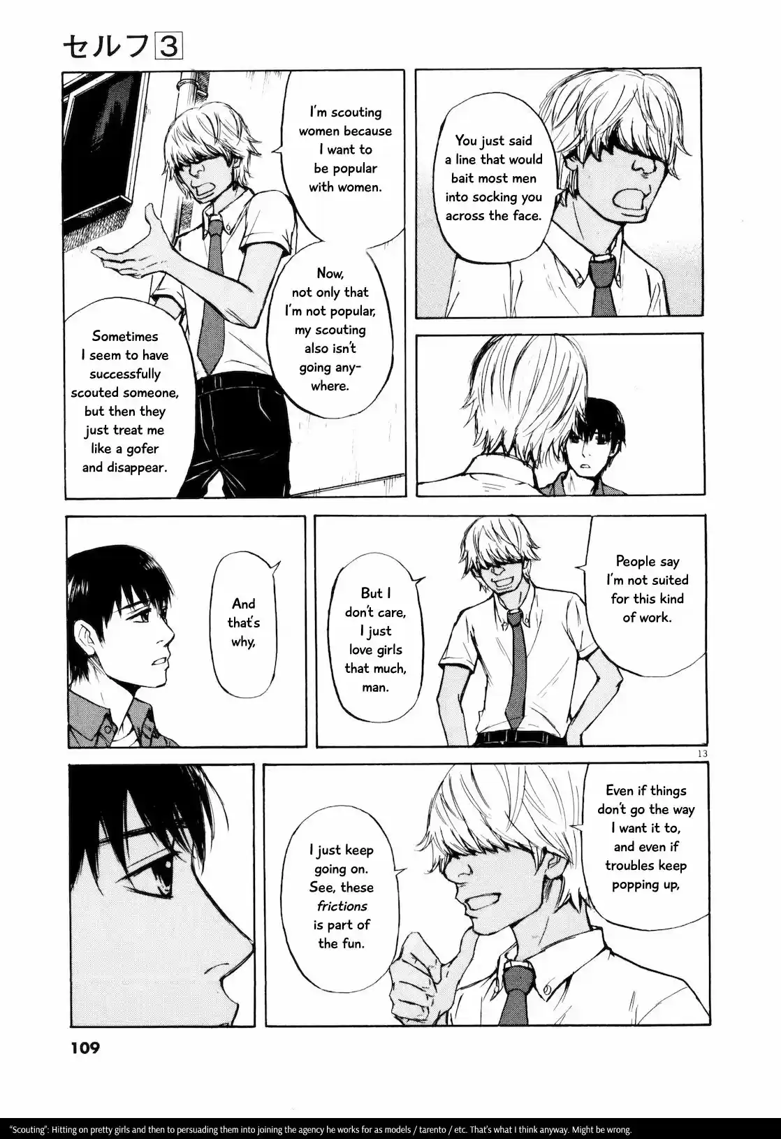 Self Vol. 3 Ch. 27 My First XX