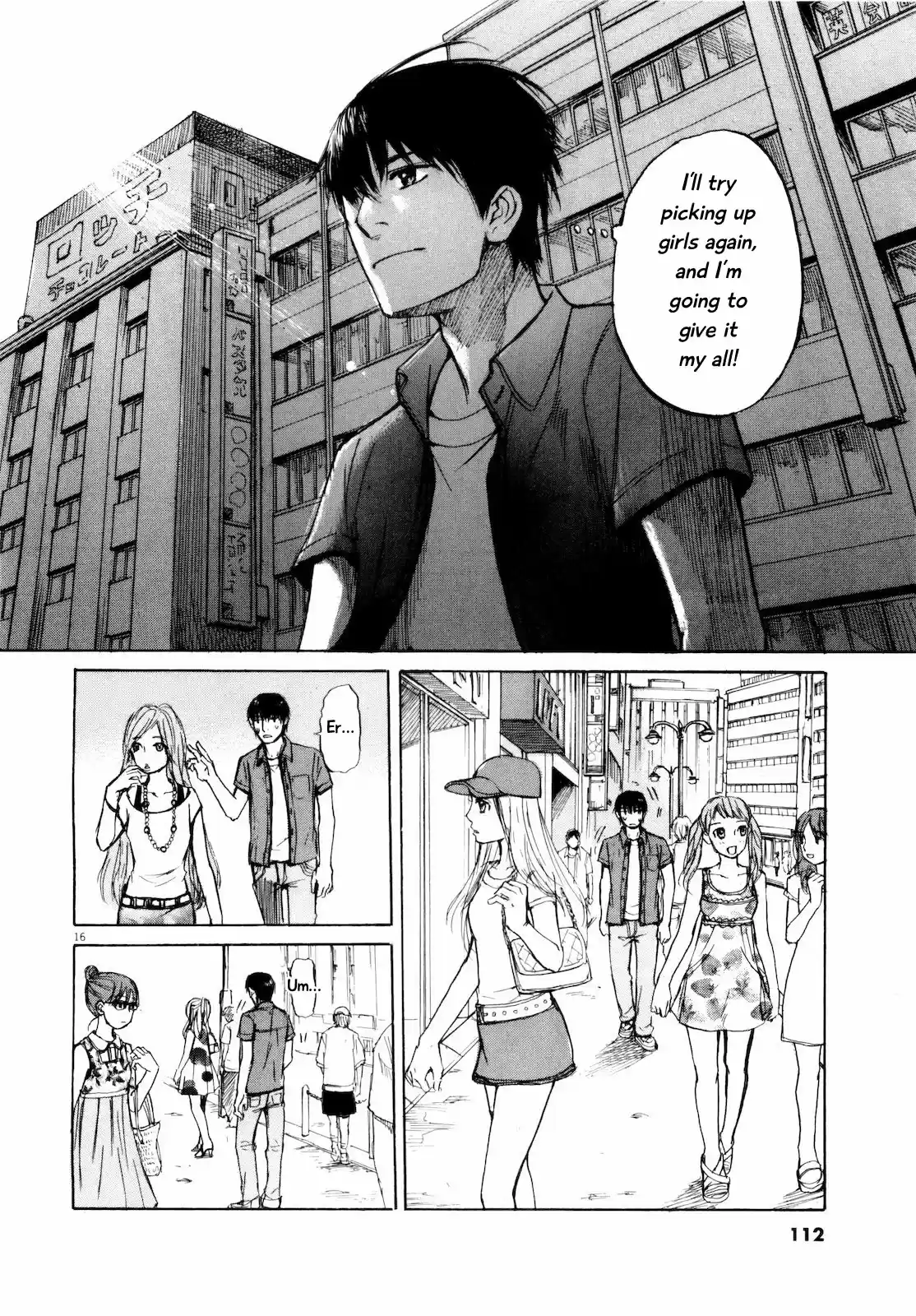 Self Vol. 3 Ch. 27 My First XX