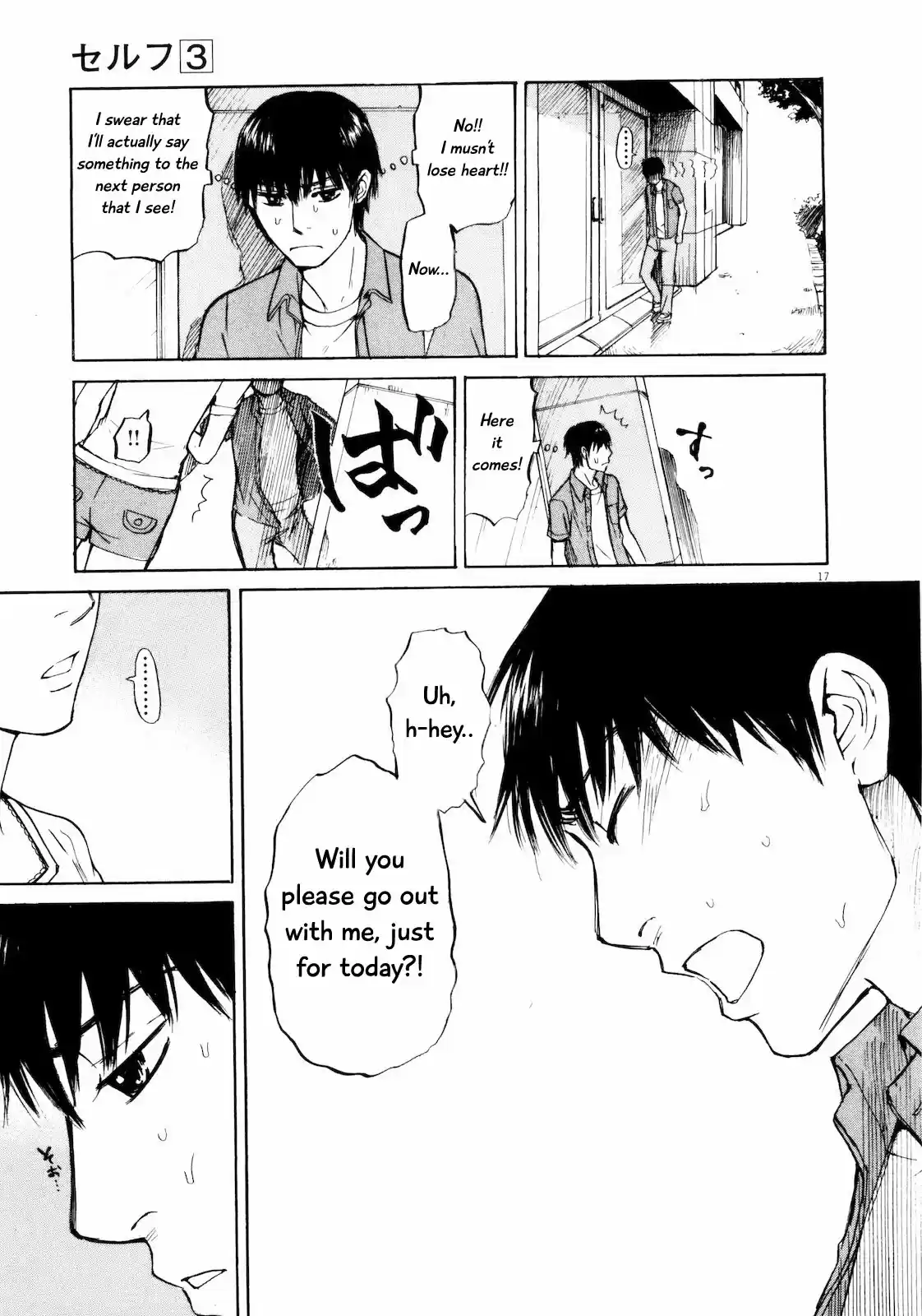 Self Vol. 3 Ch. 27 My First XX