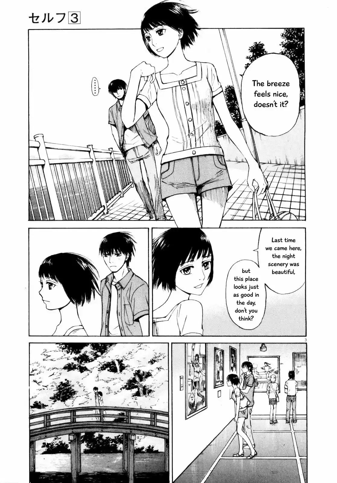 Self Vol. 3 Ch. 28 Suddenly Souseki