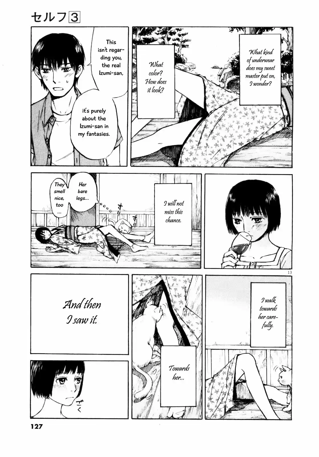 Self Vol. 3 Ch. 28 Suddenly Souseki