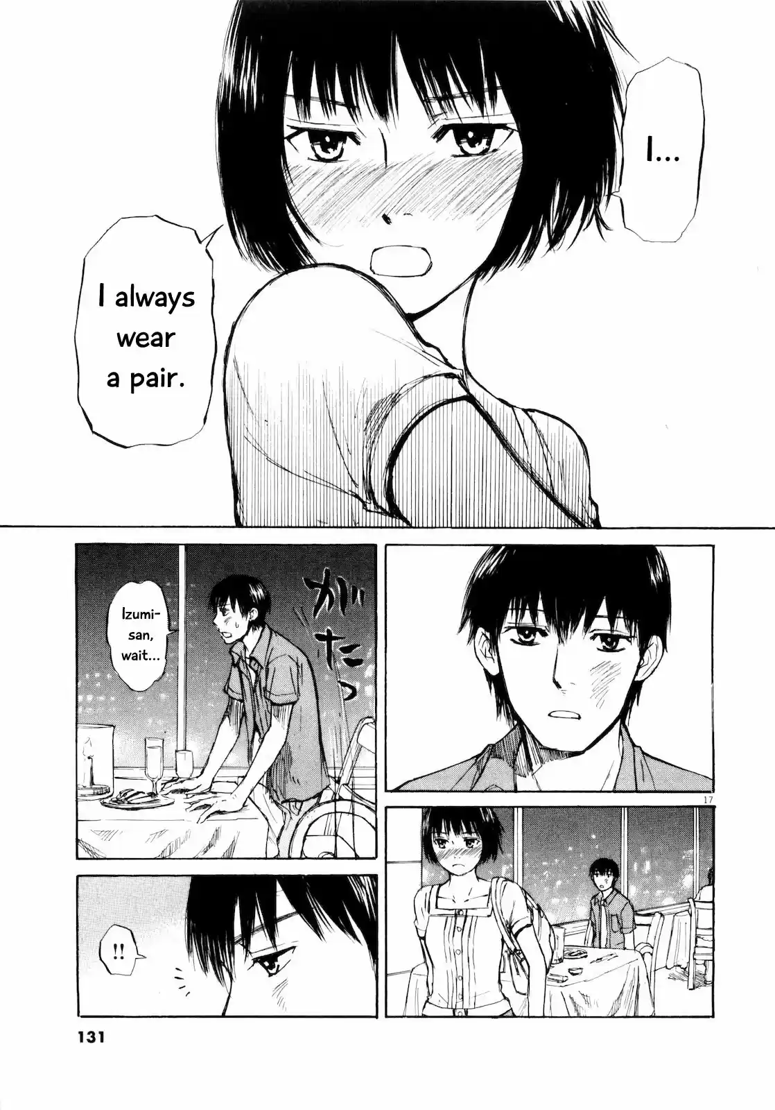 Self Vol. 3 Ch. 28 Suddenly Souseki