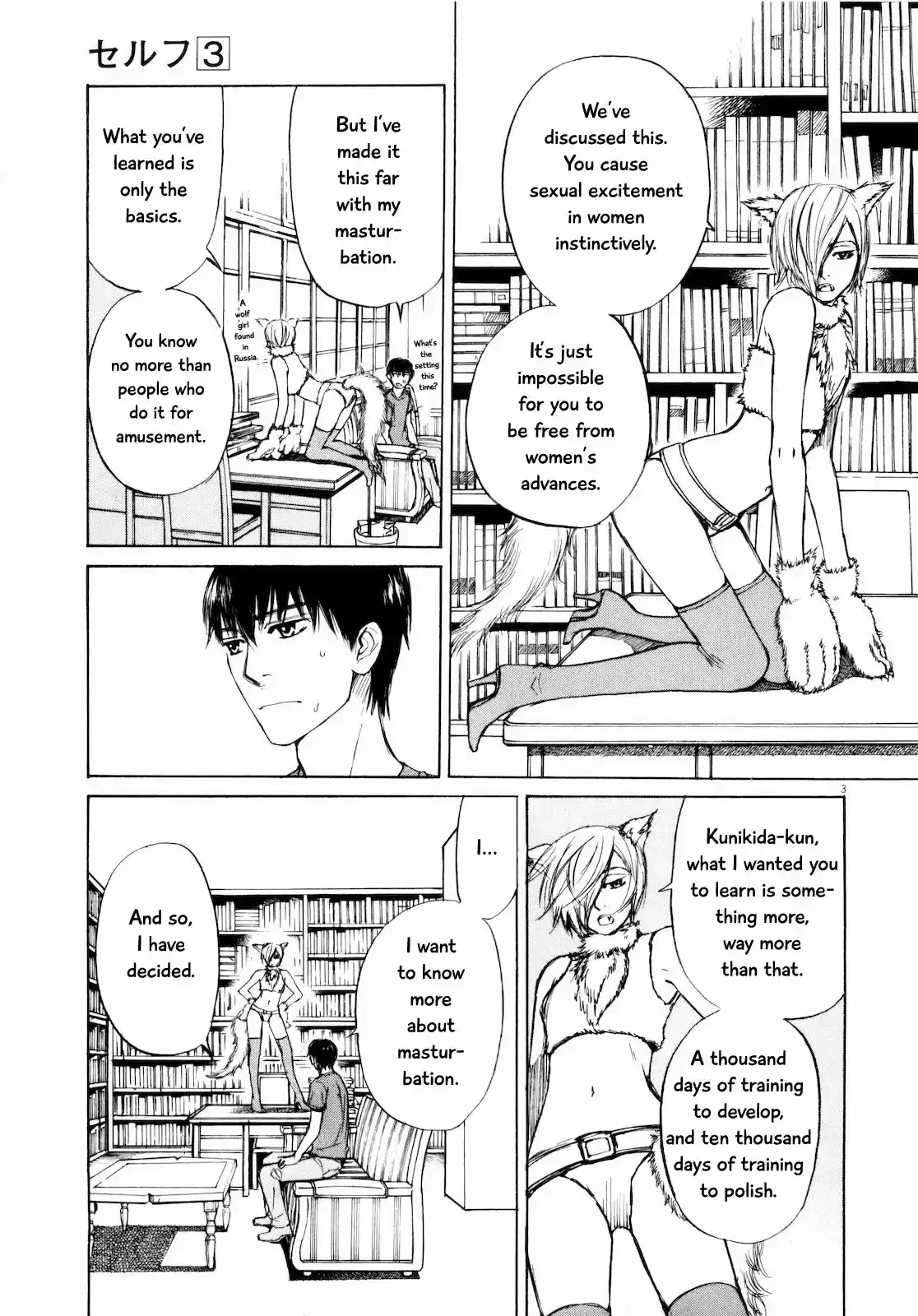 Self Vol. 3 Ch. 29 You're Underestimating It