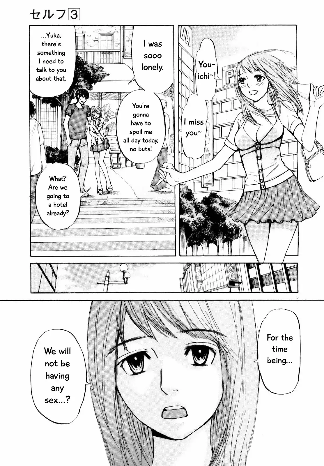 Self Vol. 3 Ch. 29 You're Underestimating It